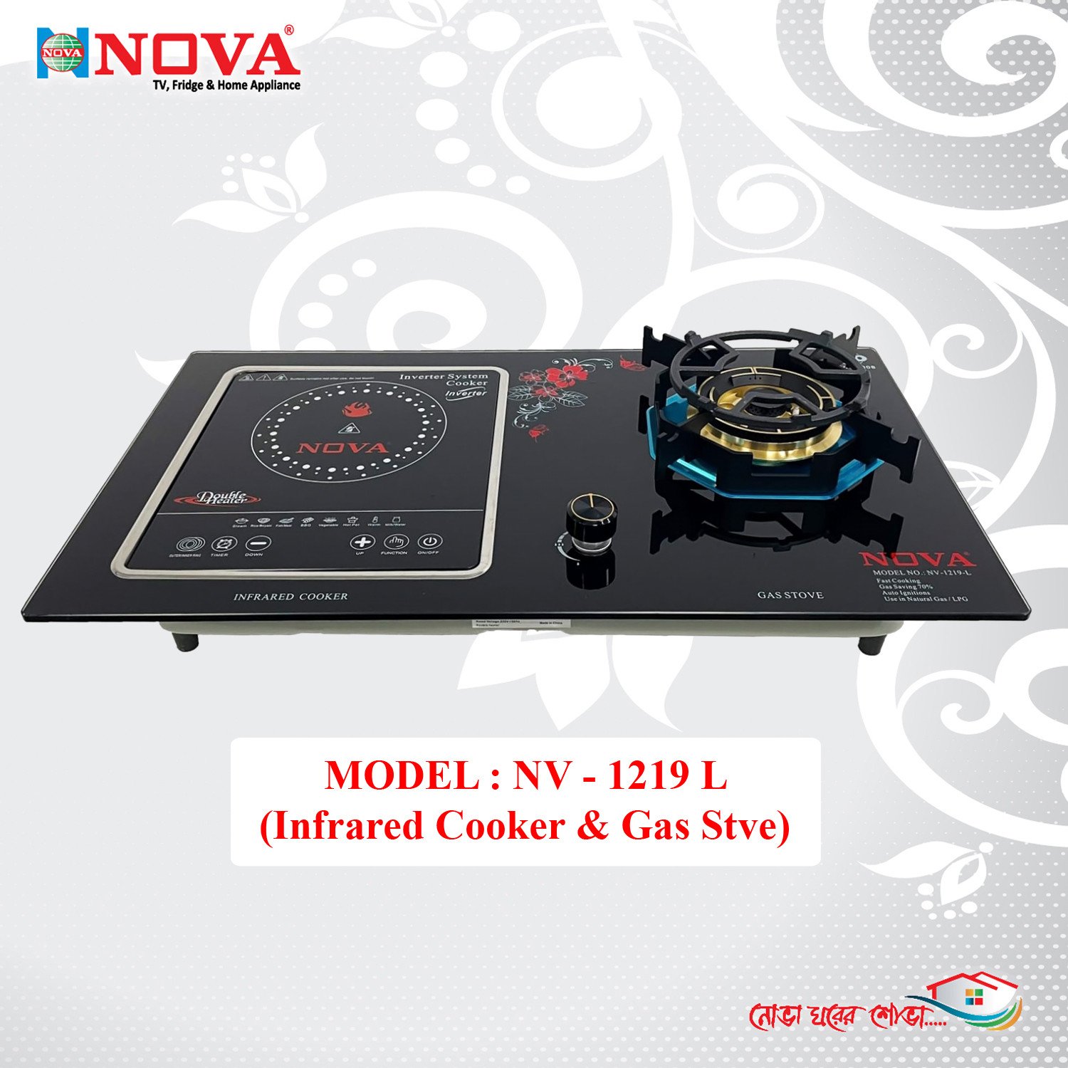 NOVA 2in1 Gas Stove & Infrared Cooker (Double Burner) Super High Quality